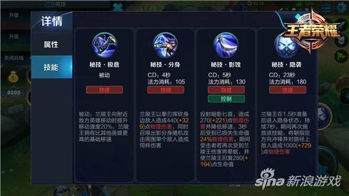 撕裂:消耗连击点,造成持续伤害,适合在敌人移动时使用,延长伤害时间。