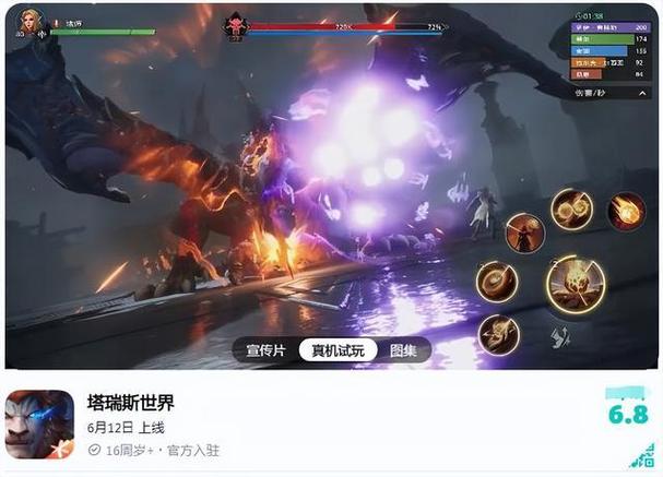 通过上述内容的解析和技巧分享,希望玩家能在《魔兽世界》7.3.5版本中,无论是PVE还是PVP,都能够展现出狂暴战的强大实力,享受游戏带来的乐趣。