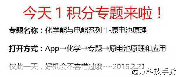 记牌器的工作原理