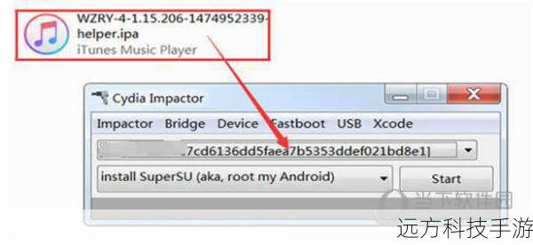 在越狱过程中,你需要一个名为“Cydia Impactor”的工具,请按照以下步骤下载和安装:
