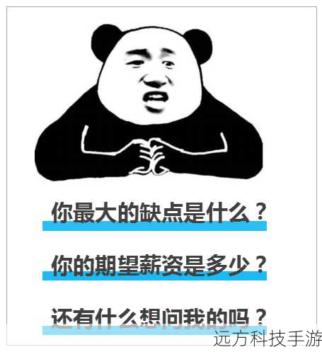 缺点: