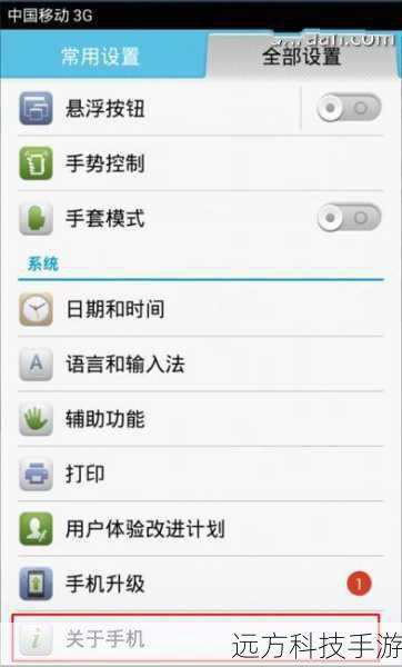 1、连接你的iPhone到计算机,确保已打开USB调试模式。