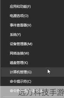 2、在计算机上运行Cydia Impactor。