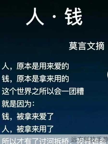 3、社交尊重:在多人游戏时,尊重其他玩家的感受,避免使用可能引起争议的功能。