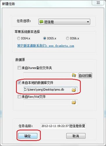 问题3:越狱后如何恢复官方系统?