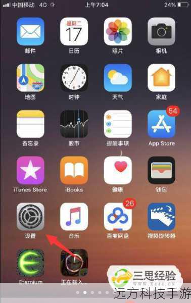 在科技的不断进步中,iOS系统始终引领着移动设备的操作界面和用户体验,随着iOS 8 Beta2的发布,众多开发者、科技爱好者及普通用户对这一更新跃跃欲试,本文将为你提供详细的iOS 8 Beta2下载教程以及测试版固件的全面汇总,让你轻松步入新系统的探索之旅。