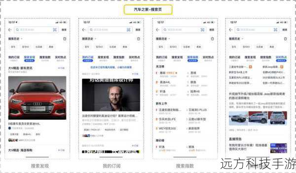 2、搜索“奈飞”:在搜索栏中输入“奈飞”,然后按回车键进行搜索。