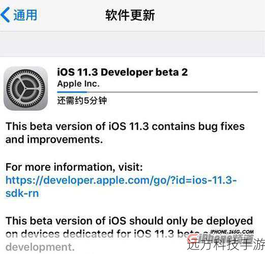 iOS 8 Beta2测试版固件下载地址汇总
