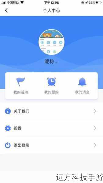 6、打开并注册/登录:安装完成后,点击应用图标打开,首次使用需要创建账户或使用现有账户登录,按照提示完成注册或登录流程。