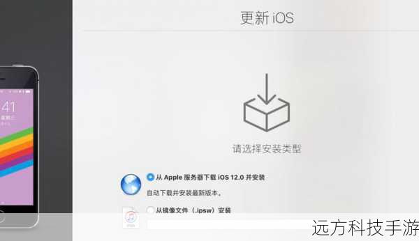 备份数据:在升级前,请确保你的设备已备份所有重要数据到iTunes或 iCloud。