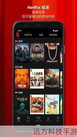 A1: 大多数现代安卓设备都兼容奈飞视频APP,只需确保你的设备运行Android 5.0及以上版本的操作系统,即可顺利安装和使用。