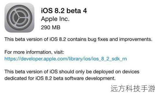 兼容性检查:确认你的设备型号是否支持iOS 8 Beta2。