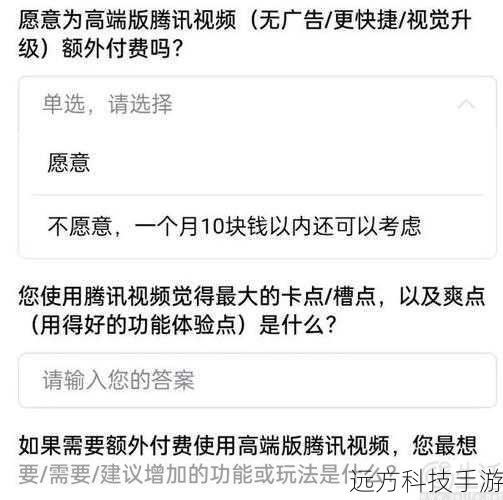 A2: 奈飞提供不同价位的订阅服务,用户可以根据自己的需求选择基础版、标准版或高级版,免费试用期结束后,未取消订阅的用户将自动进入付费模式。
