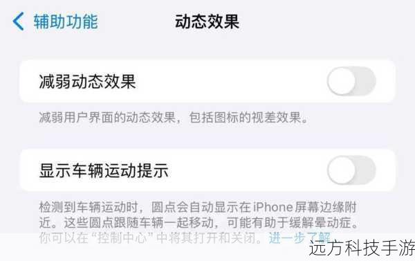 许多用户在尝试了iOS 8 Beta2后,对其新功能和改进表示了高度的期待,从用户反馈来看,新的通知中心设计、增强的Siri功能、更高效的电池管理以及更加流畅的性能提升都是显著的亮点,用户也注意到了一些待解决的问题,如应用兼容性和隐私保护等方面的改进空间。