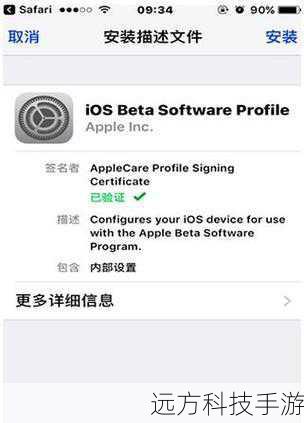 1、如何判断我的设备是否支持iOS 8 Beta2?