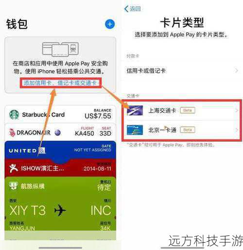 2、我需要支付费用才能下载iOS 8 Beta2吗?
