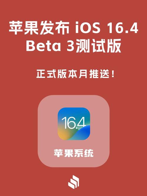 - 对于苹果开发者计划成员,下载Beta版本免费;对于公共测试者,注册过程免费,但可能需要购买相应的Apple Developer会员资格。