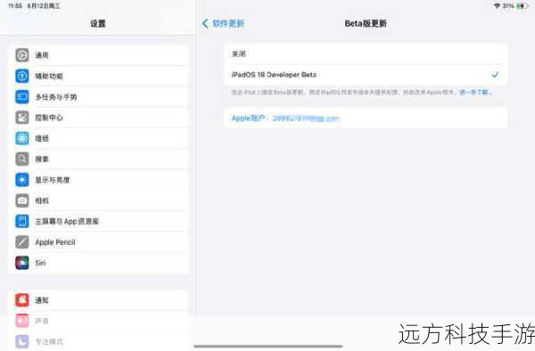 1、下载官方固件:访问Apple官方网站,找到你的设备型号对应的iOS6.1.3固件。