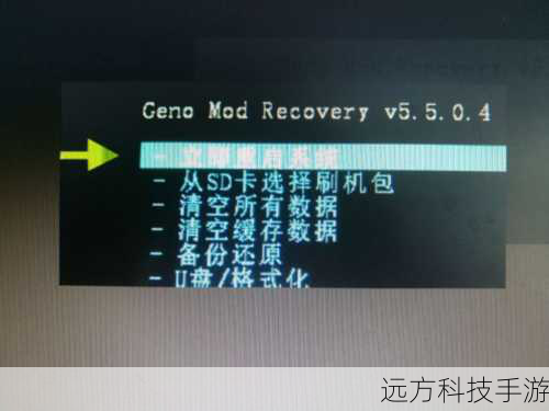 1、关闭设备:确保设备电量充足,然后将其关机。
