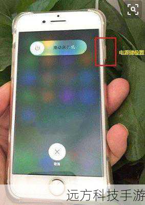 2、进行恢复模式:按住“Home”和“电源”按钮,直到出现苹果Logo并保持按住“Home”键,直至设备进入恢复模式。