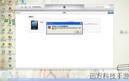 3、连接电脑并选择恢复:使用USB线连接设备到电脑,打开iTunes,当iTunes检测到设备时,它会提示你恢复到最新版本或者使用备份恢复,选择使用备份恢复,然后按照提示完成操作。