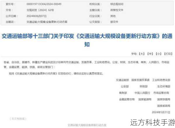 步骤四:检查与更新