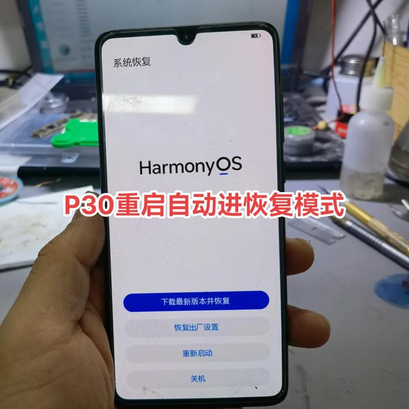 完成恢复后,设备将自动重启,首次开机可能会耗时较长,开机后,检查设备是否已成功降级到iOS6.1.3,为了进一步保护设备,建议安装最新的iOS6.1.3补丁和应用更新。