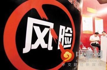 第三方工具风险:避免使用非官方或未验证的降级工具,以防止设备受损或感染病毒。