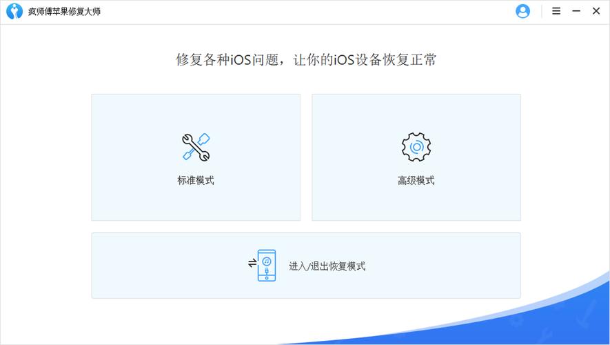 Q1: 在降级过程中,如果遇到设备无法正常开机或进入恢复模式,应该怎么办?