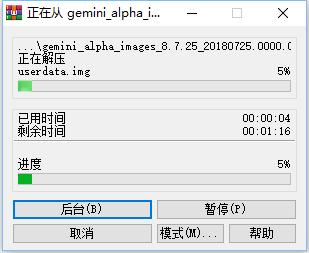 A1: 如果设备在降级过程中无法正常开机或进入恢复模式,首先检查设备是否有足够的电量,然后尝试重新执行降级步骤,如果问题持续存在,可能需要寻求专业人员的帮助,或考虑使用官方支持渠道解决。