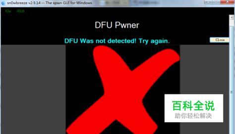 A2: 直接从iOS7跳级到iOS6.1.3不是一个常见的操作,因为iOS版本之间通常有兼容性要求,跳级可能涉及到多个中间版本的安装,这不仅复杂,而且增加了出错的风险,建议按照上述指南从iOS7安全地降级到目标版本。