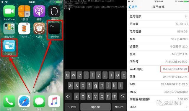 通过遵循上述步骤和注意事项,用户可以安全地将设备从iOS7降级到iOS6.1.3,以满足特定需求或解决兼容性问题,每次操作都应谨慎行事,确保理解潜在风险,并采取适当的预防措施。