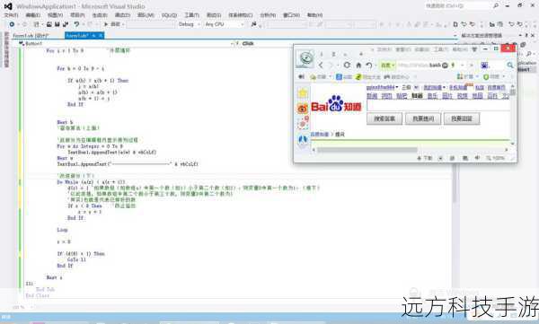 在编程的广阔世界里,Visual Basic 6.0(简称VB6)曾是无数初学者的入门首选,它的图形界面和直观的编程方式让编程变得如同拼图游戏一般简单,在软件更新换代如此迅速的时代,VB6似乎被时代的洪流所遗忘,但其实,VB6的精简安装版依然在某些领域内大放异彩,它不仅保留了原有的功能,还简化了安装流程,让老用户和新学习者都能轻松上手,我们就来一起探索一下如何下载并使用VB6.0精简安装版,以及一些常见问题的解答。