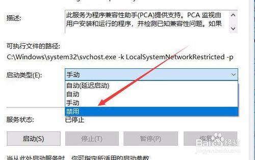 问题2:如何解决安装过程中遇到的兼容性问题?
