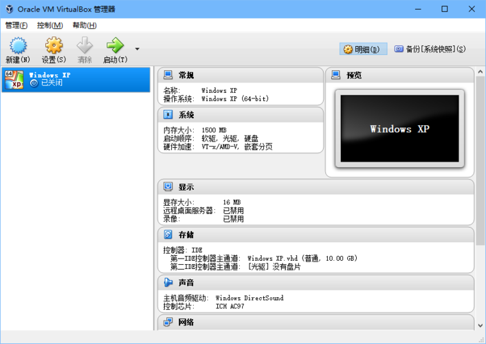- 使用虚拟机运行:在虚拟机软件(如VirtualBox或VMware)中安装Windows 98/ME系统,然后在其中安装VB6.0精简版。