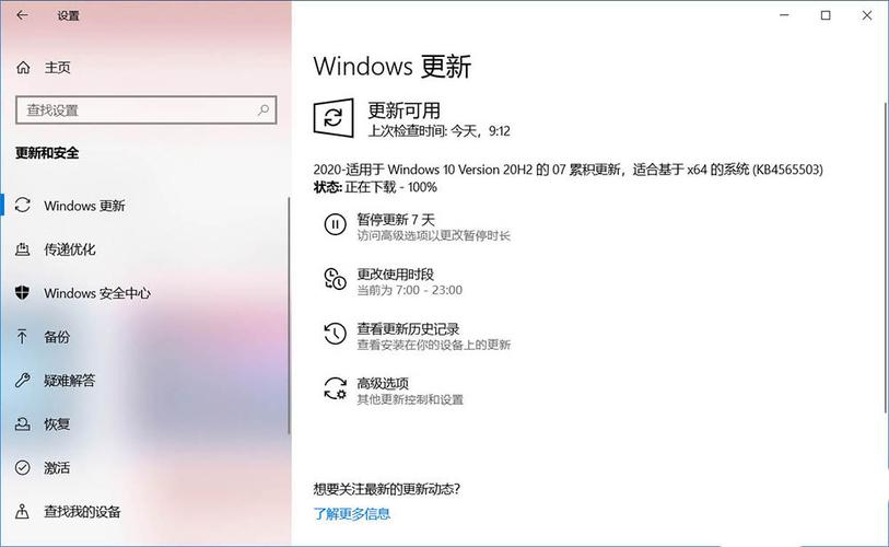 - 更新系统补丁:确保你的操作系统已安装所有必要的安全更新和兼容性补丁。