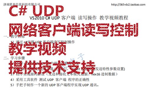 问题3:如何获取官方的技术支持和文档?