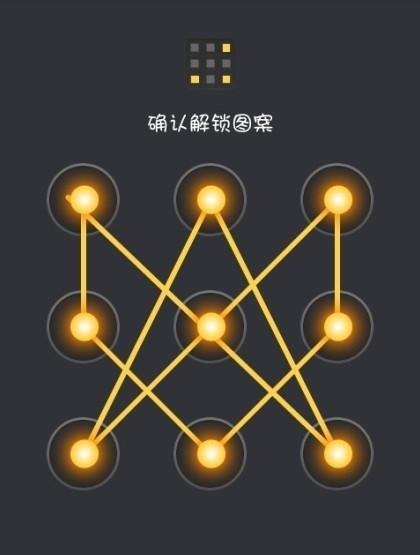 4、增强的安全防护:通过密码保护和手势解锁机制,保护用户隐私,防止误操作导致的数据泄露。