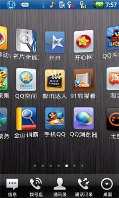 1、启动EasyTouch:打开应用,你会看到一个简洁的界面,上面有多个可拖动的虚拟按键。