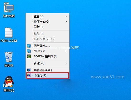 4、设置个性化选项:在应用设置中,你可以启用或禁用特定功能,以及调整其他个性化设置。