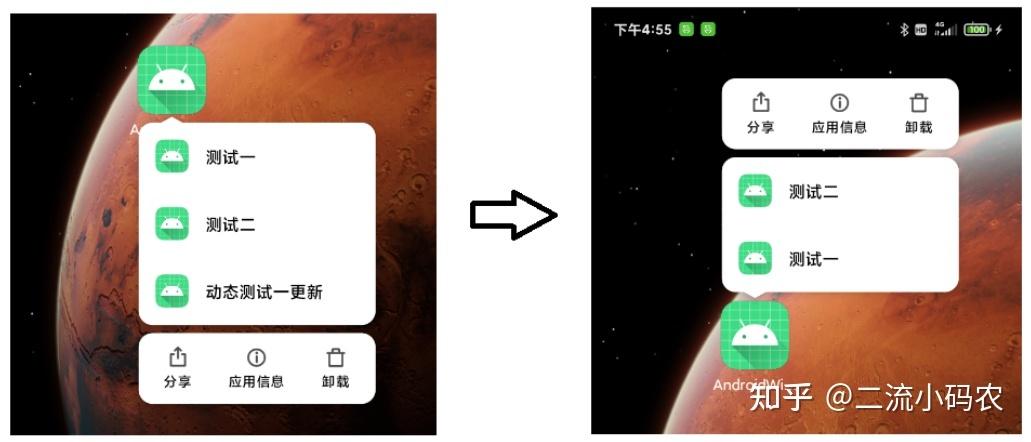 在EasyTouch应用内,长按已有的虚拟按键图标,选择“编辑”选项,然后点击“+”号添加新按键,随后,你可以为新按键选择功能并配置快捷键。
