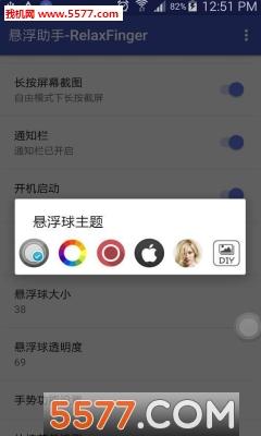 长按虚拟按键图标,将出现一个浮动菜单,允许你调整按键大小和位置,你也可以在应用设置中批量调整所有按键的布局。