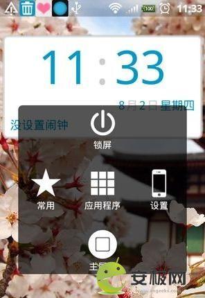 问题3:EasyTouch如何与其他应用程序集成?