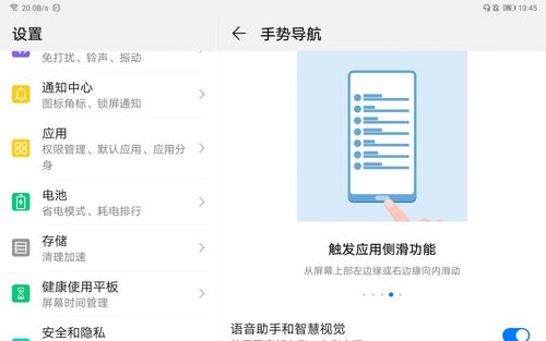 EasyTouch支持与大多数Android应用集成,只需在应用内添加相应的虚拟按键功能即可,EasyTouch还提供了API接口,开发者可以通过编程方式自定义集成更多功能。