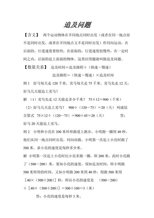 问题及答案: