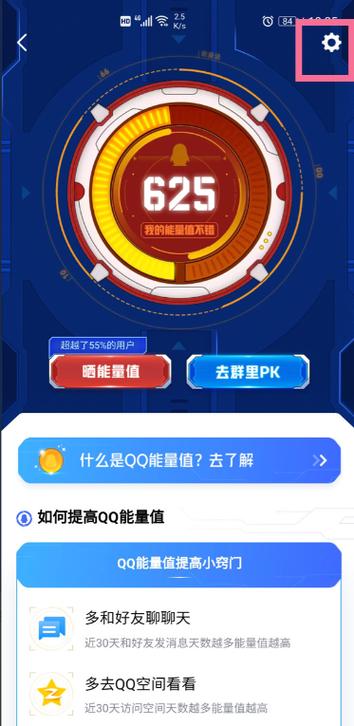 问题一:如何在实战中判断对手的能量值?