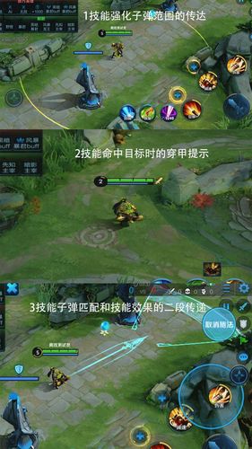 答案:保持一定距离,利用位移技能如能量风暴快速拉开距离,避免被高爆发技能直接命中,合理使用控制技能,如愤怒挥击,在适当的时候打断对方的连招,为自己争取反击的机会。