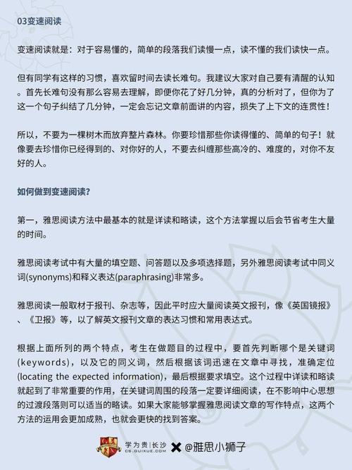 答案:通过大量练习熟悉每个技能的释放时机和顺序,尤其是连招中的关键技能,在实战中,可以先尝试在安全环境下进行连招练习,逐渐适应技能之间的衔接节奏,注意观察对手的反应和动作,灵活调整连招策略,以适应不同的战斗情况。