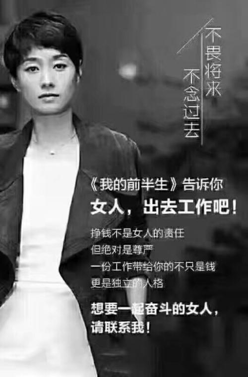 女人要实现自己的人生价值和梦想,需要不断地提高自己的能力和素质,勇敢地面对生活中的挑战和压力,为自己的梦想而努力奋斗。