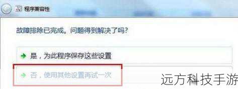 应用兼容性:由于Windows 7的广泛使用,市面上几乎所有的软件都兼容此系统,减少了用户在寻找替代软件时的困扰。
